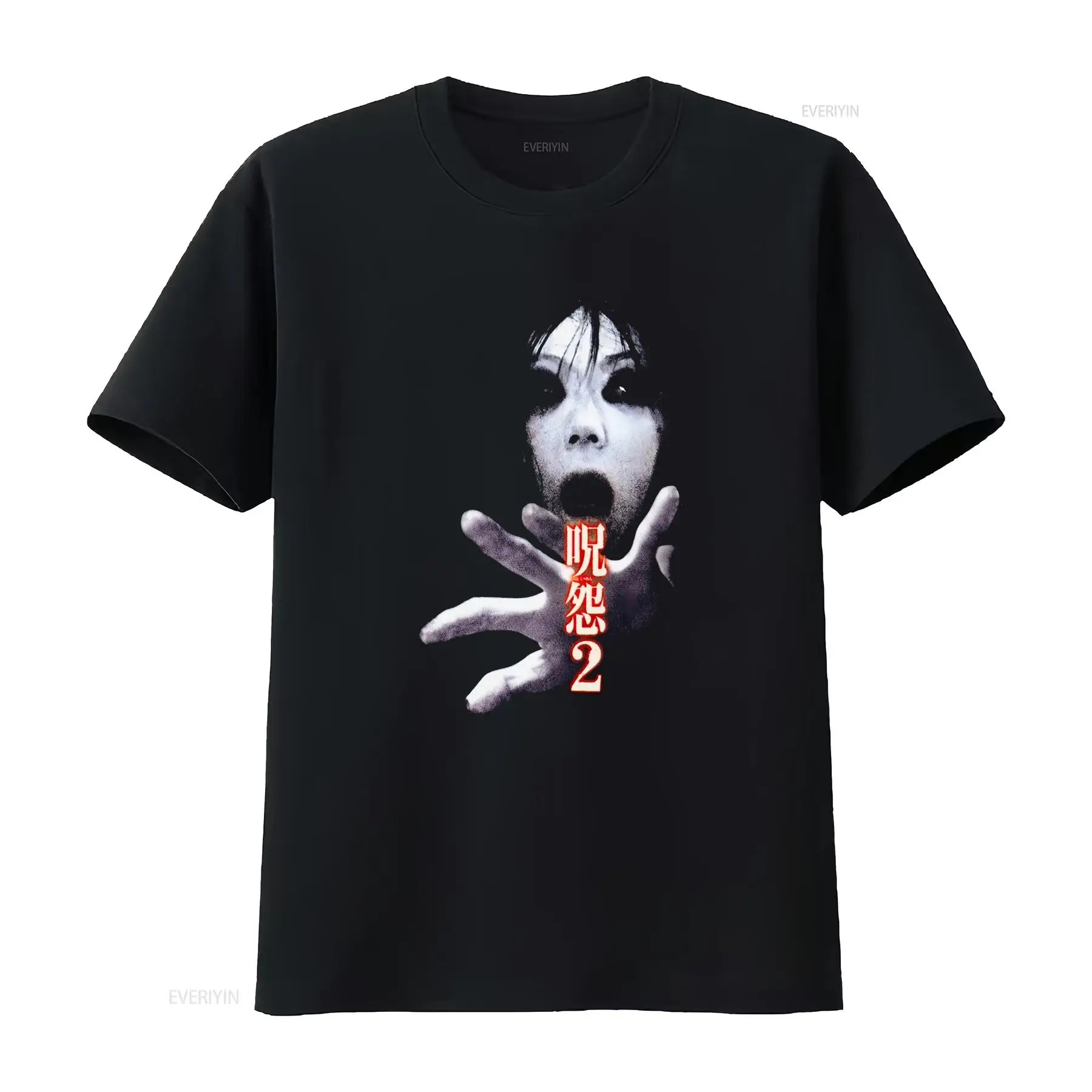 Ju On the Grudge 2 Japan Horro – Streetwear Brand Fashion Bewertung und Preis