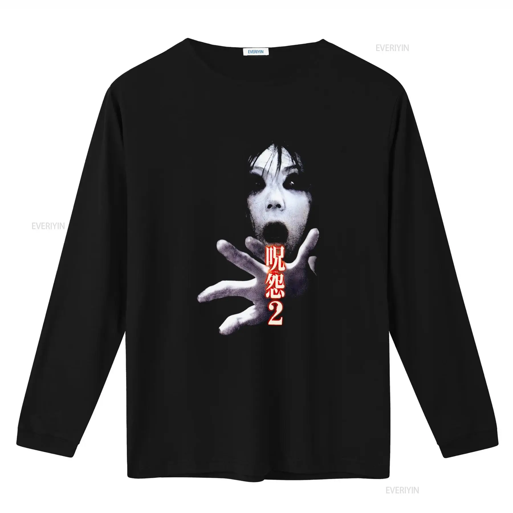 Ju On the Grudge 2 Japan Horro – Streetwear Brand Fashion Bewertung und Preis
