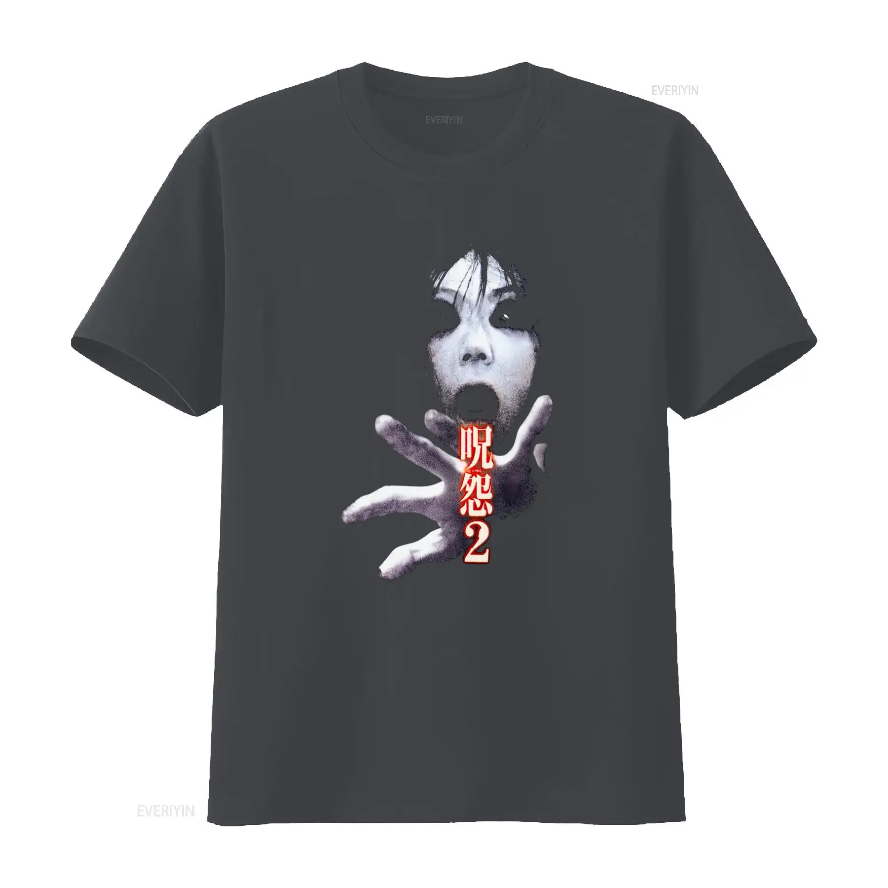 Ju On the Grudge 2 Japan Horro – Streetwear Brand Fashion Bewertung und Preis