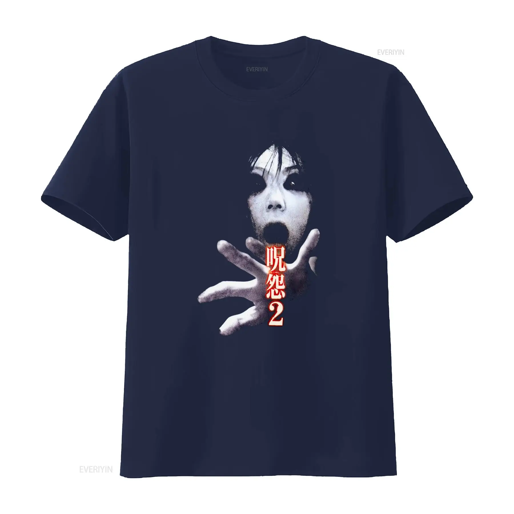 Ju On the Grudge 2 Japan Horro – Streetwear Brand Fashion Bewertung und Preis